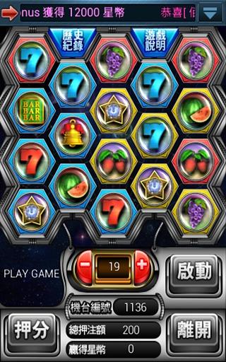 fc 777 slot app download