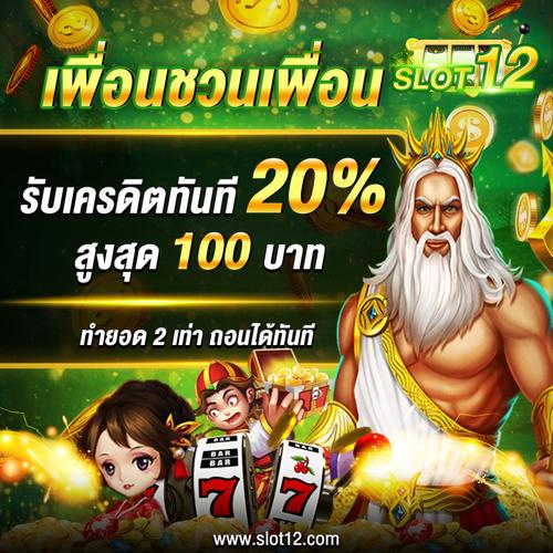 hot 646 online casino